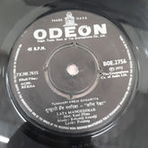 Kalyanji Aananji  - Agni Rekha (45-RPM)